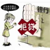 服刑期间“被贷款”，后果不能由“我”来担
