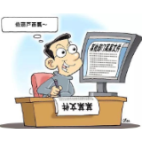 莫让标准化规范化成“认认真真走形式”