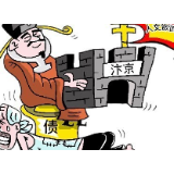 谨防“变味政绩”沦为“政疾”
