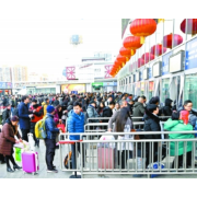 下调春运客流，是用责任提升幸福指数 
