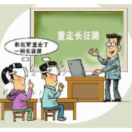 上好思政课，关键把课当成课