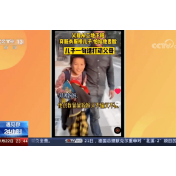 被央视点赞的邓涛何以成为小“暖男”