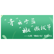 汶川地震遗址前嬉笑，游客低素质行为该休矣