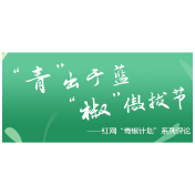 “为家庭教育立法”是必要务实之举