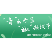 对AI男友，沦为“自我催眠”就过了界