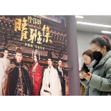 郭敬明《晴雅集》下架，符合程序正义吗？