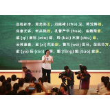 “共享教师”破解艺体教师短缺的颈瓶