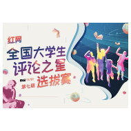 收集家长职务信息，有这必要吗？