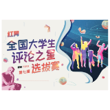 小红书对滤镜景点道歉，到底是谁欺骗了我们