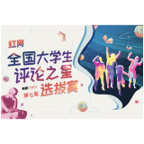 海航领导寒风中“罚站”，人性化管理需要换位思考