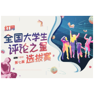 代发“种草”笔记，公众信任崩塌容易再建难