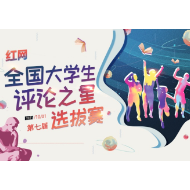 留学生辱父背后，为何要“勒紧裤腰带”出国？