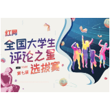 李云迪被取消会员资格，艺德审查能否走在“罚”前头