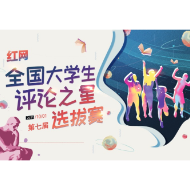 冬奥纪念品审美“跨越式”提升，用心背后更显文化自信
