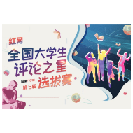 为什么追忆周洁？大众对美的追寻不逝