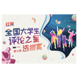不让孩子们“午餐自由”被卡了脖子