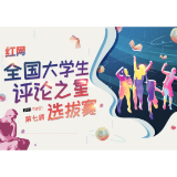 魔改黄梅戏，不能因流行而扭曲经典原本面目