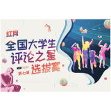 扩大了隐形消费，缩小了商家格局