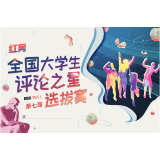 测评平台乱象丛生，该测评自己的良心了