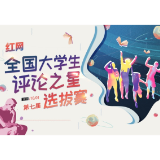 “考古+盲盒”，让考古变得越发“亲民”