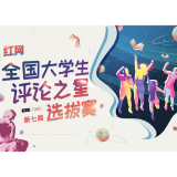 善意沉默而持久，“顺其自然”力量坚韧
