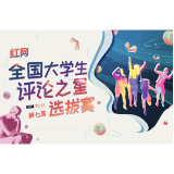 12345热线不只是传声筒，更要做回声筒