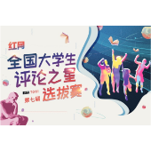 官方叫停协会维权，商户为何败诉需要反思