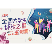 潼关肉夹馍协会：“维权”不是生意