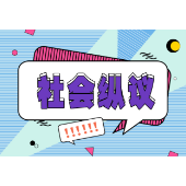 邻里噪音问题难解，维权之路莫成“蜀道难” 