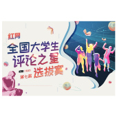 拿起监管“探照灯”，照亮营养餐灰色地带