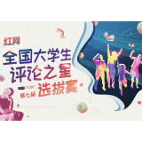 招聘不限毕业院校，职教生的“春天”还远吗
