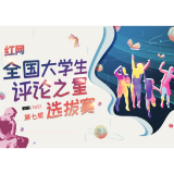 《漠河舞厅》走红，老年人与舞厅的联系不应只是悲伤