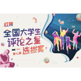 电竞发展下，需辩证看待少年追梦之心