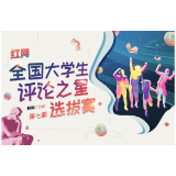 张庭夫妇被查，明星身份不是套钱道具