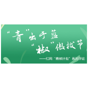 跨越数字鸿沟，别让老人被数字时代边缘化