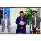 春晚小品《大扫除》：该扫除谁的“思想尘埃”