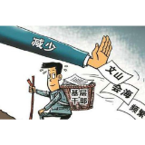 “开会式休息”倒逼基层会风转变