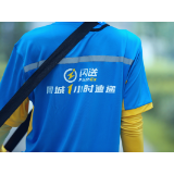 拒绝闪送员进入，商场不能人眼看“衣”低