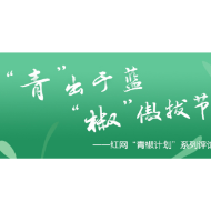春节档电影高票价：“价高也难见好货”