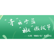“李焕英”为何成功逆袭：试着把“心窝子掏给观众看”