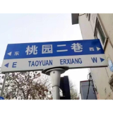 A套餐，爱的套餐爱的接力站    