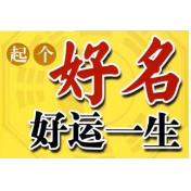 由“奕辰”“一诺”看焦虑变迁