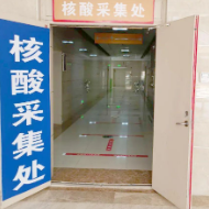 取消返乡人员核酸检测虽好，但也莫盲目跟风