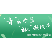 严禁公布高考状元，让聚集点走出“状元圈”