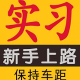 “实习不足补学费”，看点是什么？