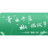 杜绝外卖监管漏洞，不能让骑手“赚差价”