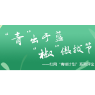 保姆掌掴40天女婴，家政行业为何乱象不止
