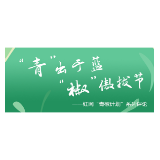 莫让中小学生变为特“困”生