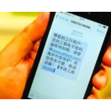 拦截虚假银行信息，安全的门不能“虚掩”