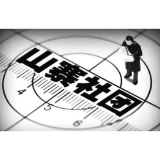 花钱买奖，绝非家长的定力不够